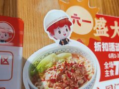 -三两粉(莲塘华润万家店)