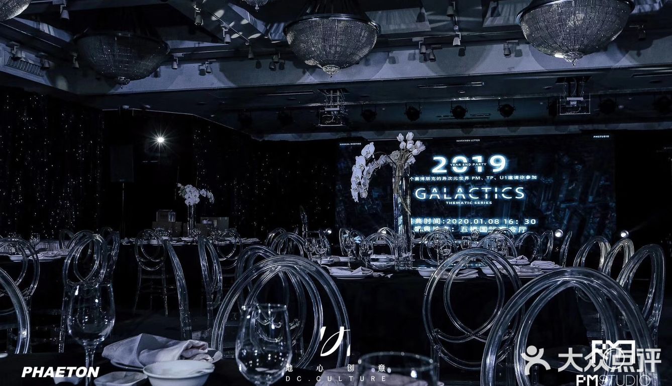 暗色系宇宙星辰主题年会布置 重在营造氛围感