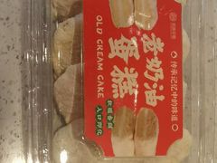 -拾味中点(花园路店)