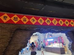 -和平菓局(王府井店)