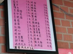 -大学路8号炸串(大学路十四号院店)