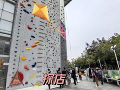 -超极限攀岩馆(六元素店)