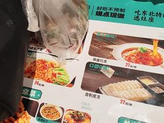 -灶座小锅烀饼·铁锅炖(道里店)