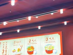 -喜家德虾仁水饺(景枫中心店)