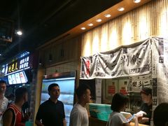 等位区-乐乐姐超级土豆(中关村5号店)