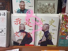 -西西弗书店&矢量咖啡(凯德晶萃广场店)