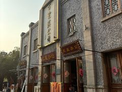 -连云港民主路老街