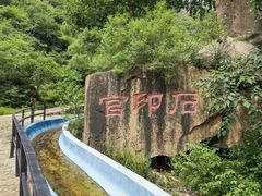 -黑龙潭风景区
