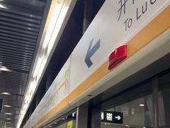 -杨庄(地铁站)