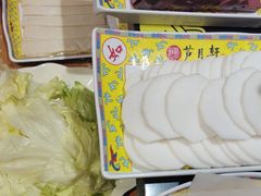 -芦月轩羊蝎子(劲松店)