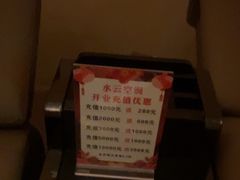 -水云空涧·沐足·采耳·按摩·SPA影院(琶洲店)