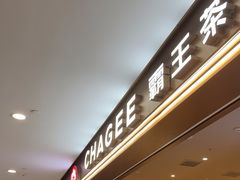 -霸王茶姬(上海恒基名人店)