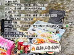 -李东农庄(中南百草园地标店)