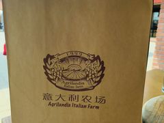 -意大利农场西餐厅(顺义店)