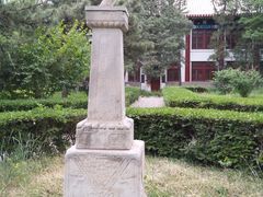 -北京大学赛克勒考古与艺术博物馆