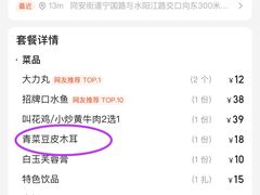 -风波庄(罍街分舵)