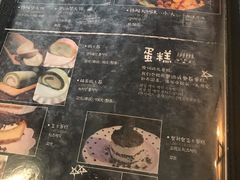 -MI WU FACTORY米屋美食工厂餐厅(绿地店)
