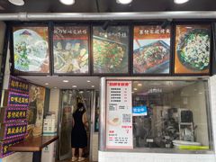门面-张果佬年糕卷(科巷店)