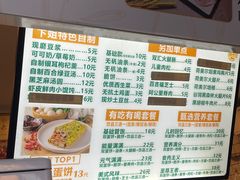 -卞姐蛋饼(陕西南路店)
