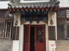 -北京大学赛克勒考古与艺术博物馆