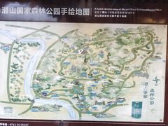 -潜山国家森林公园