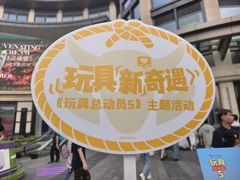 -杭州湖滨in77
