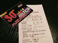 -欢乐牧场(T12店)