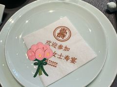 -鑫复盛礼记酒店·国家白金五钻酒家