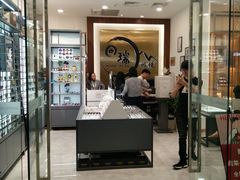 -回瑞眼镜·蔡司·依视路官方授权店(广益路万达店)