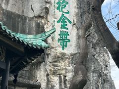 -桂林独秀峰王城景区