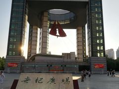 -世纪广场