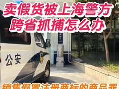 -上海诚本律师事务所·刑事辩护团队