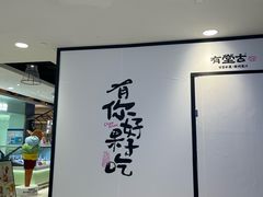-新世界大丸百货