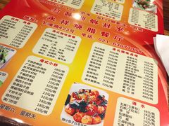 菜单-永祥烧腊餐厅(虹口店)
