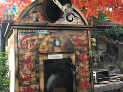 -漕河全驴宴饭店(徐水店)