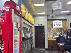 -复兴面王(河东路起源店)