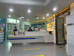 -欢乐口腔医院(顺义分院)