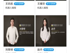 -童程童美少儿编程乐高机器人(世纪都会校区)
