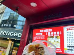 -百年德园(侯家塘店)