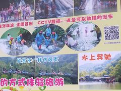 -桂林古东瀑布景区