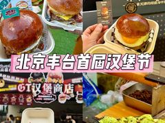-万达广场(北京槐房店)