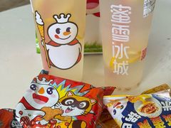 -蜜雪冰城(浙江大学店)