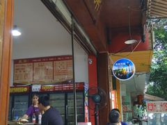 大堂-盖帮鳝鱼串串(东郊记忆店)