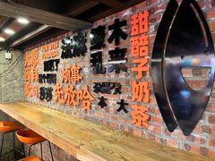 -放哈·甜醅子奶茶创造者(正宁路店)