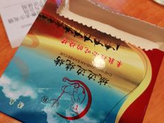 -城边边烧烤-魏晋烤肉旗舰店