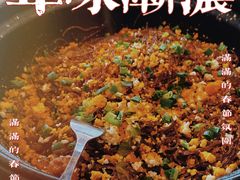 -金春禧(英雄山路旗舰店)