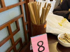 -老半斋(福州路店)