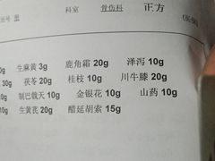 -中国中医科学院西苑医院(本部)