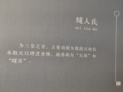 -淮安市博物馆