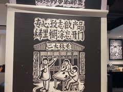 -太二酸菜鱼(正大广场店)